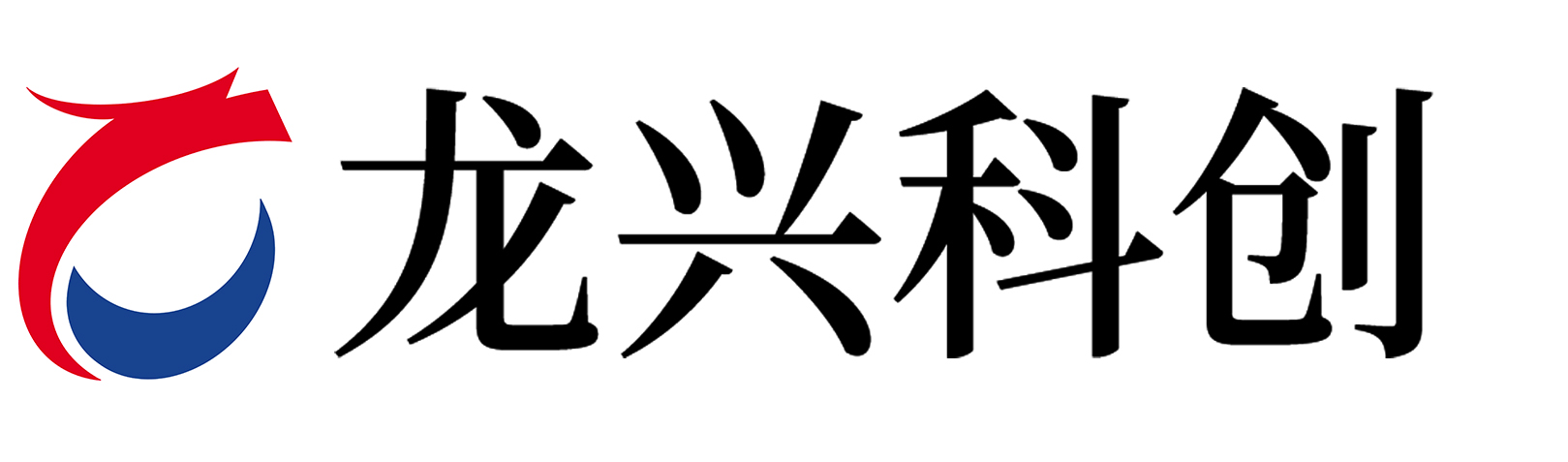 龙兴科创